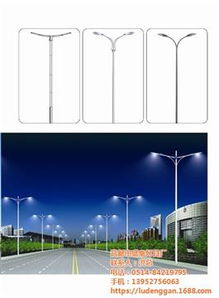 高郵市盛泰燈具廠熱銷煤及制品燈飾 價格、廠家與供應商解析